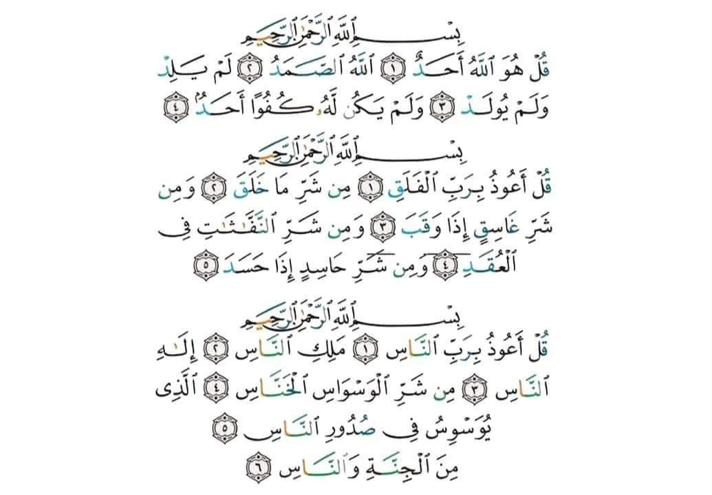 Ajaran Doa Di Dalam Al-Quran Ketika Anak Sedang Sakit.